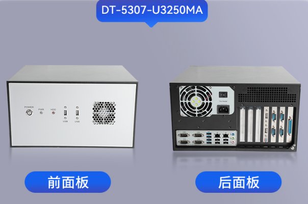 海光壁挂式工控机.png