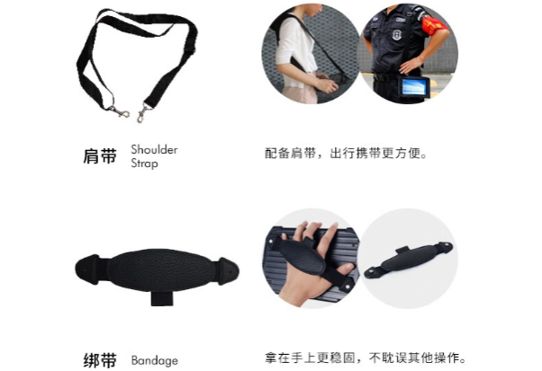 东田三防平板电脑可以提供哪些配件