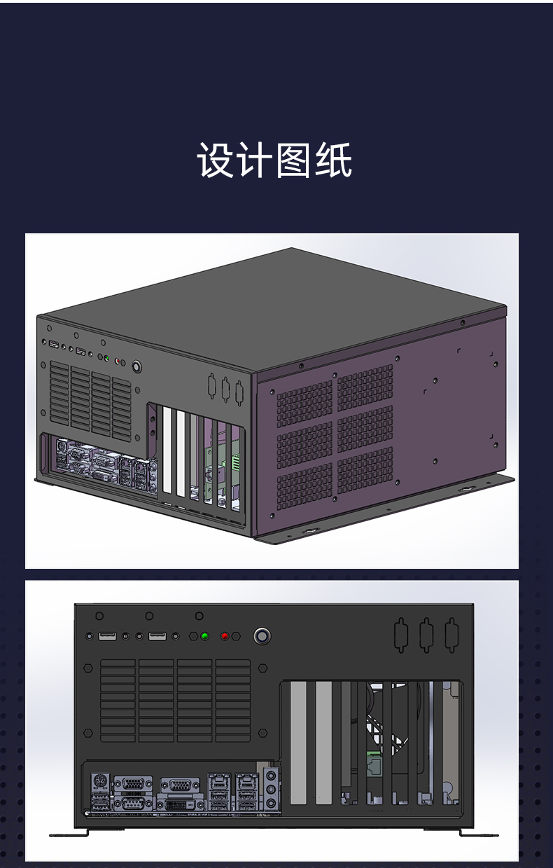 工控机定制,壁挂式工控机定做,DT-5309壁挂机箱.jpg