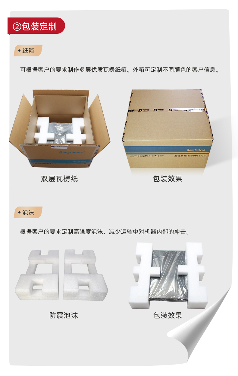 定制工控机,壁挂式工控机定做,DT-5307壁挂机箱.jpg