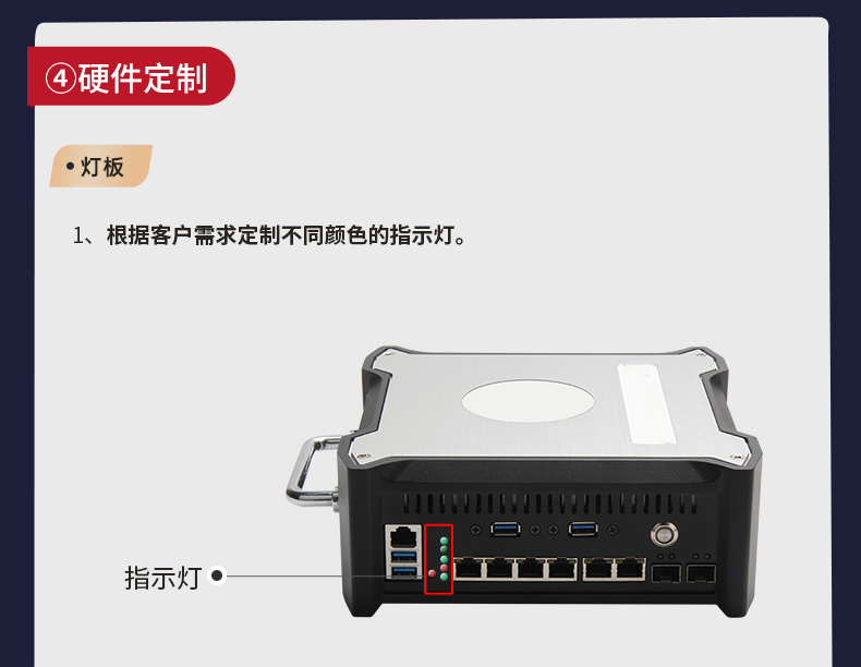 工控机厂家,嵌入式工控机定制,5501定制化机箱.jpg