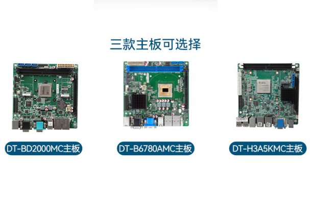 国产壁挂式工控机主板.png