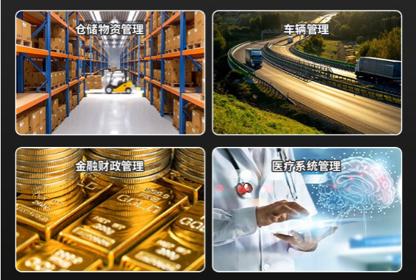 三防平板行业应用.png