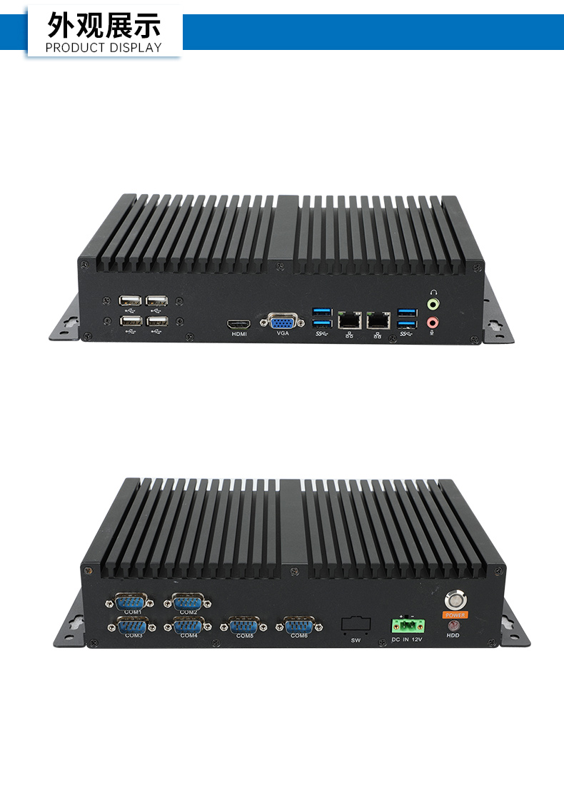 国产化无风扇工控机,腾锐D2000CPU,DTB-3085-D2K.jpg
