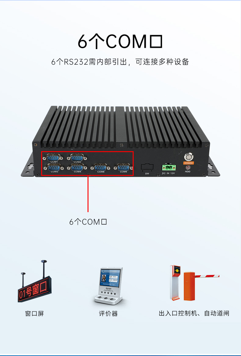 国产化无风扇工控机,腾锐D2000CPU,DTB-3085-D2K.jpg
