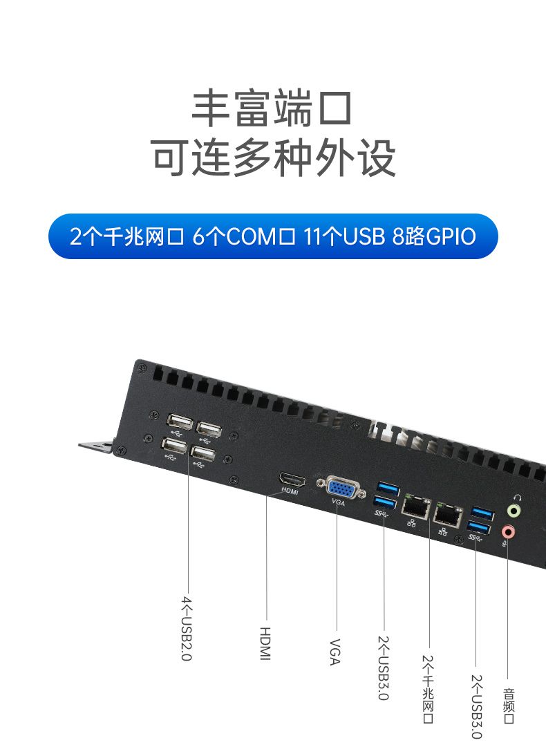 国产化无风扇工控机,腾锐D2000CPU,DTB-3085-D2K.jpg