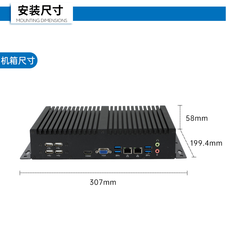 国产化无风扇工控机,腾锐D2000CPU,DTB-3085-D2K.jpg