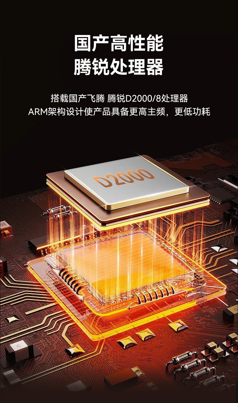 国产加固便携机,银河麒麟V10操作系统,DT-1415CI-FD2K.jpg