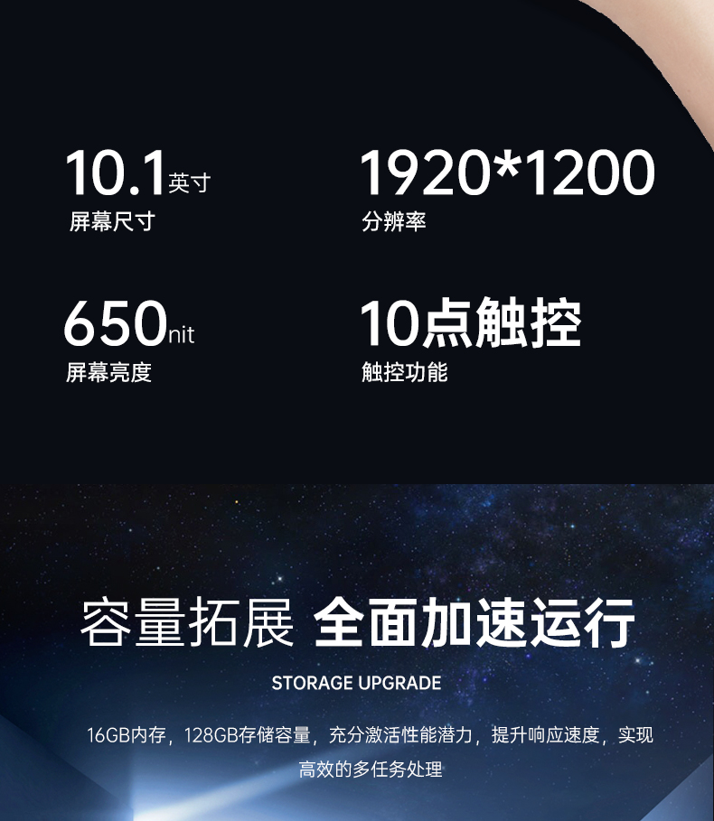 加固三防平板电脑,支持GPS北斗系统,DTZ-I122E.jpg