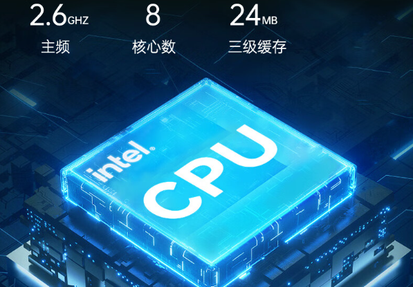 三防加固笔记本处理器.png