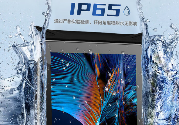 三防平板电脑防护性.png