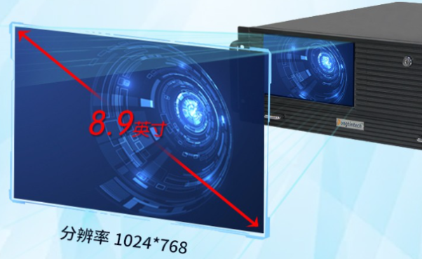 4U一体机屏幕.png