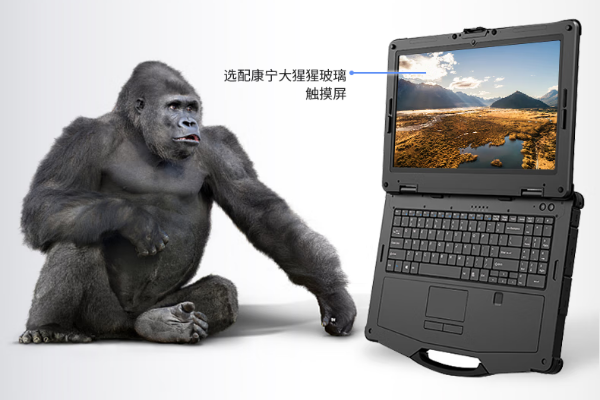 三防笔记本屏幕.png