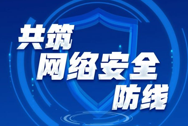 网络安全之盾：三防笔记本电脑在数字时代的卓越应用