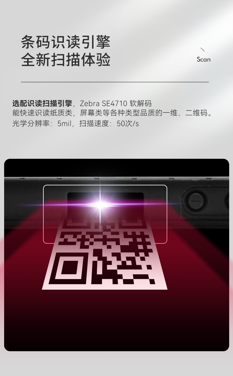 8英寸三防加固平板,高通八核处理器,DTZ-Q0885E.png