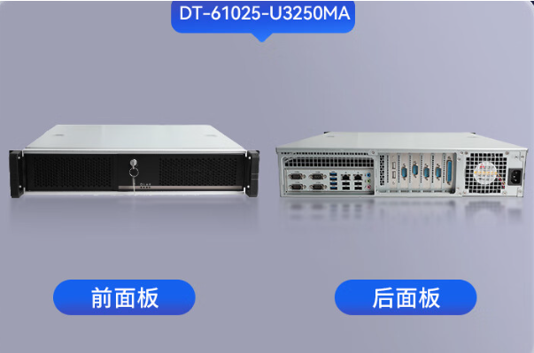 国产海光2U工控机.png