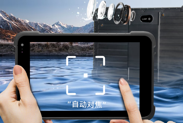 三防平板电脑拍照功能.png
