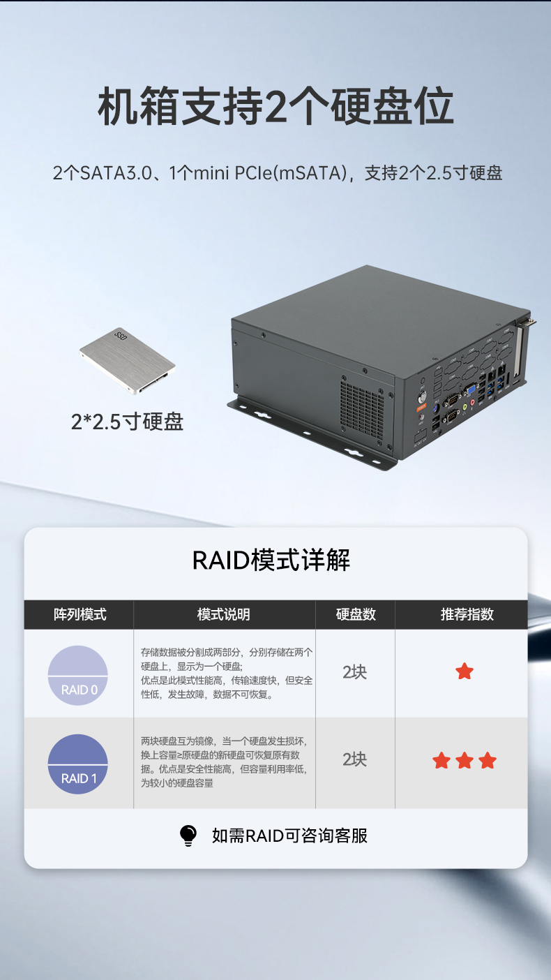 国产化桌面式工控机,工控服务器,DTB-2105S-B678AMC.jpg