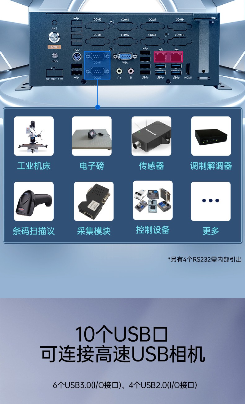 国产化桌面式工控机,工控服务器,DTB-2105S-B678AMC.jpg