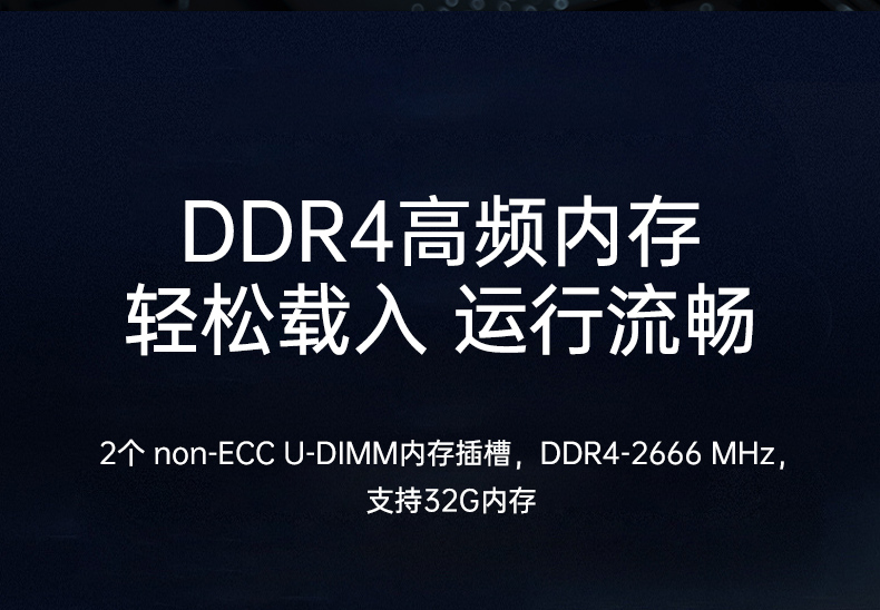 国产化桌面式工控机,工控服务器,DTB-2105S-B678AMC.jpg