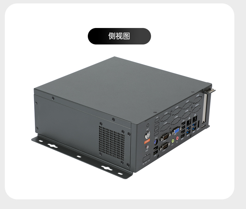 国产化桌面式工控机,工控服务器,DTB-2105S-B678AMC.jpg
