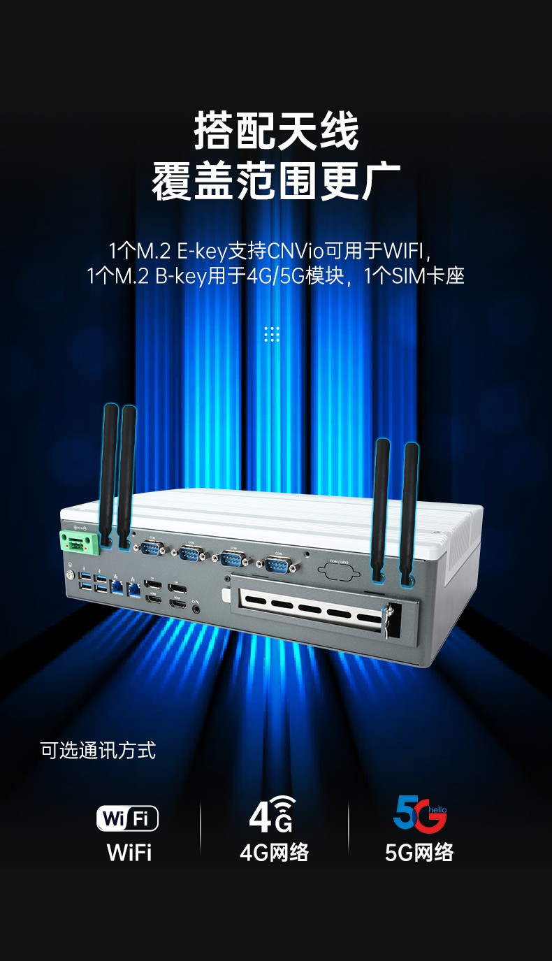酷睿12/13代嵌入式工控机,DTB-3291-Q670E.jpg