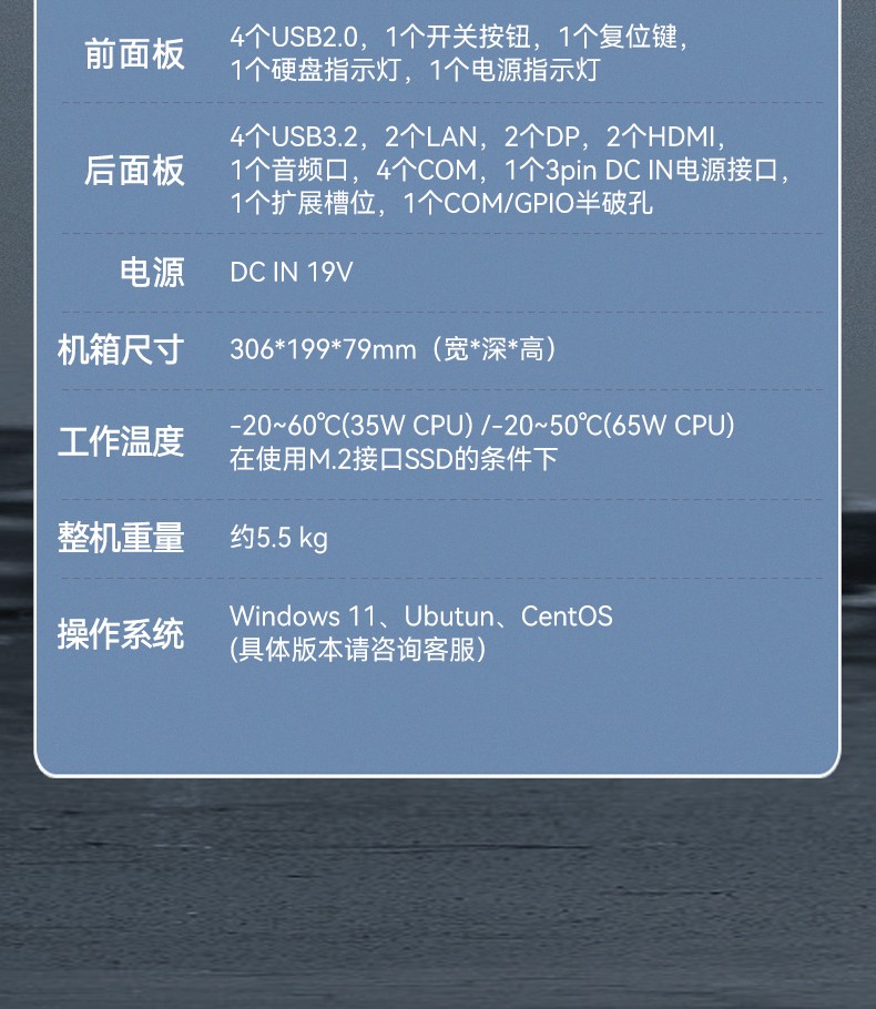 酷睿12/13代嵌入式工控机,DTB-3291-Q670E.jpg