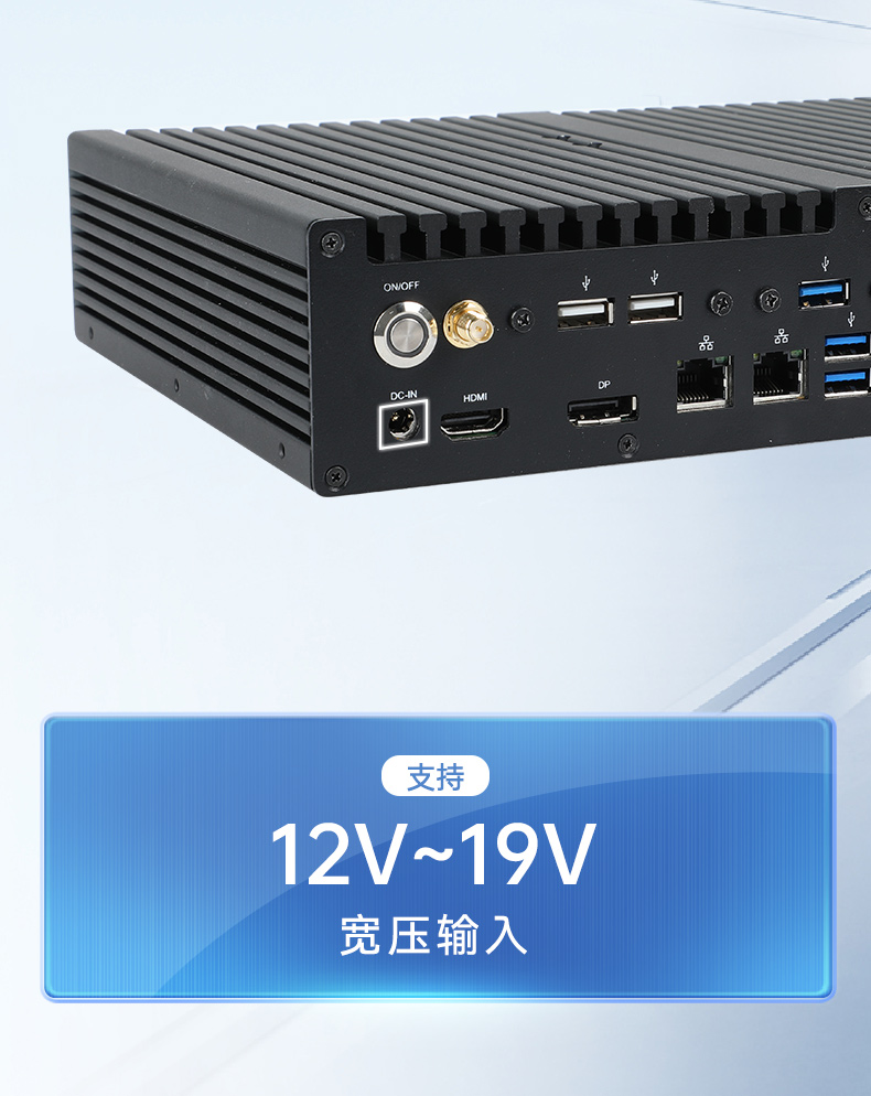 酷睿12/13代无风扇工控机,H610芯片组,DTB-3292-H610.jpg
