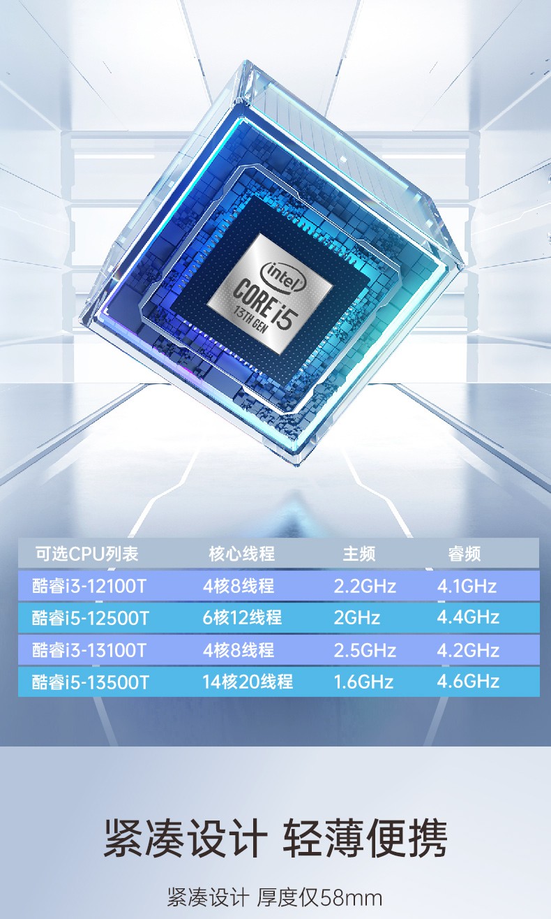 酷睿12/13代无风扇工控机,H610芯片组,DTB-3292-H610.jpg