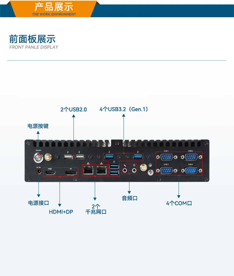酷睿12/13代无风扇工控机,H610芯片组,DTB-3292-H610.jpg