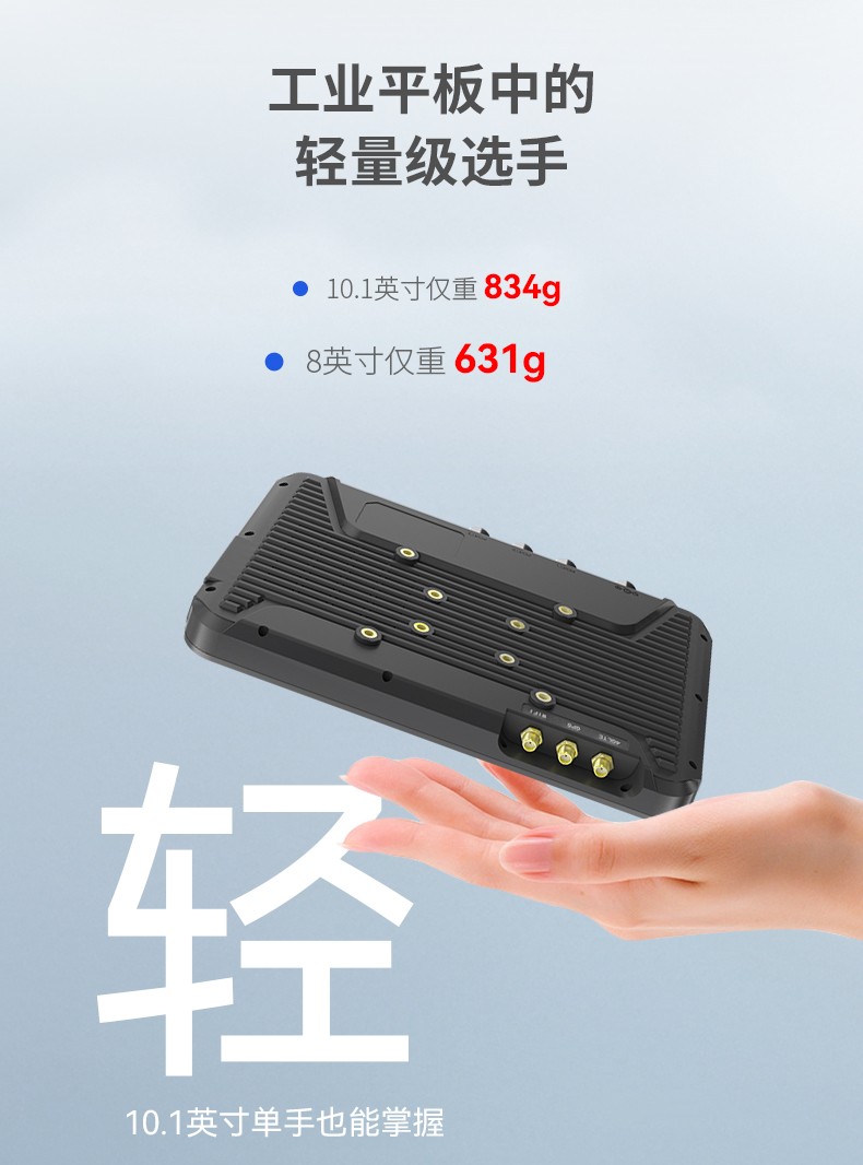 Dongtintech三防平板电脑,车载平板电脑通讯设备,DTP-0809-N5100.jpg