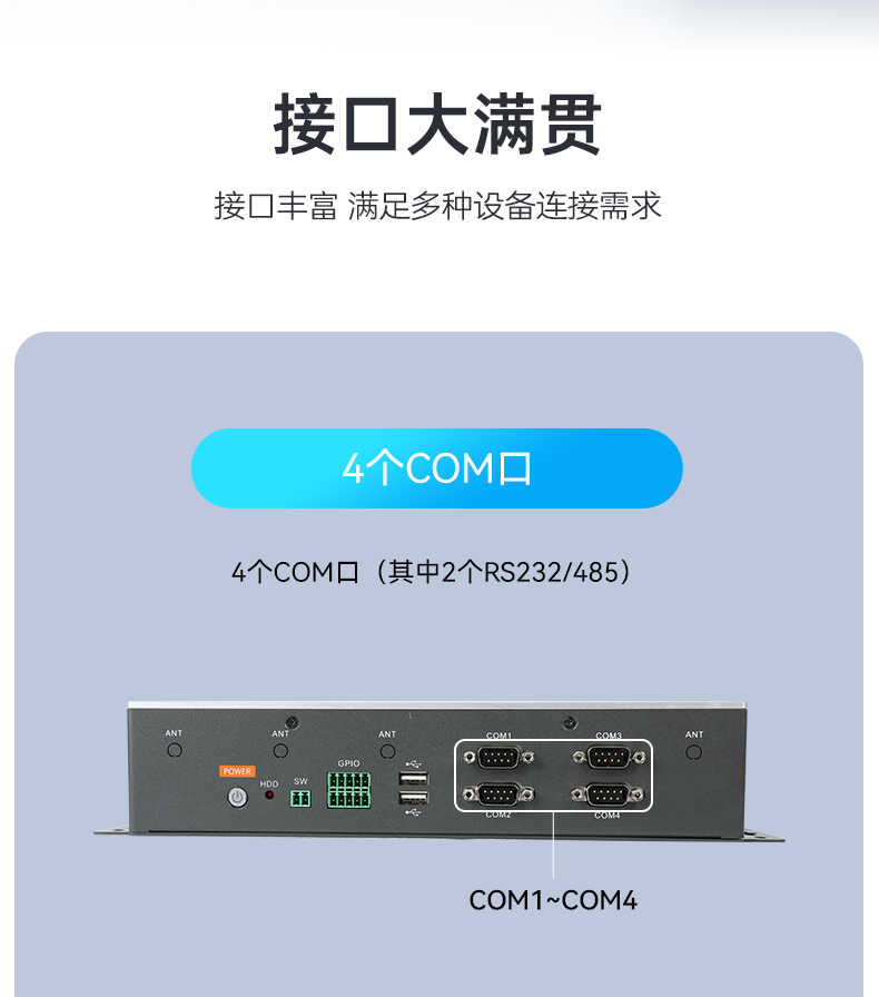 东田嵌入式工控机,智慧交通工业主机,DTB-3041-H310.jpg
