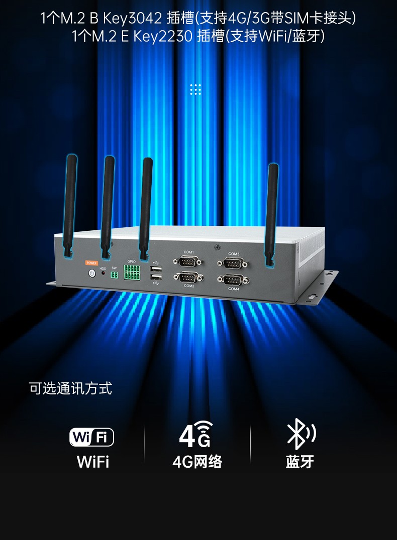 东田嵌入式工控机,智慧交通工业主机,DTB-3041-H310.jpg