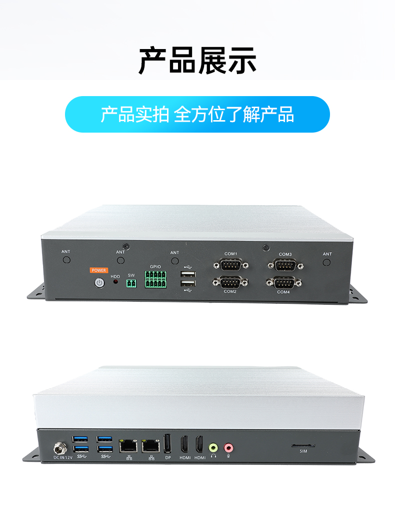 东田嵌入式工控机,智慧交通工业主机,DTB-3041-H310.jpg