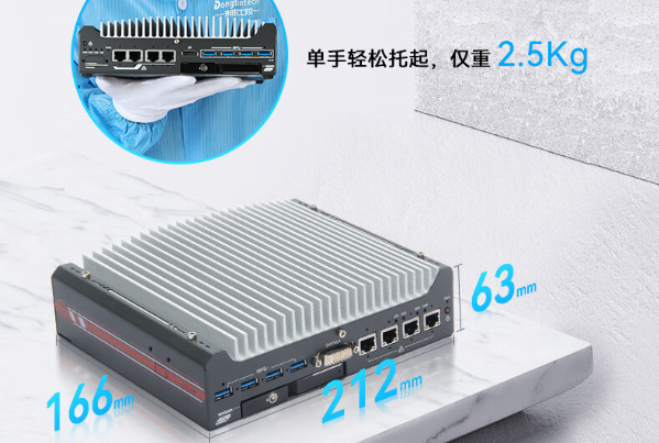 嵌入式工控机.png