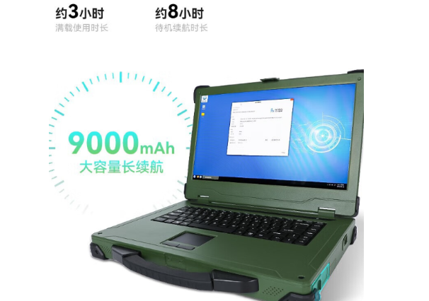 国产笔记本电脑续航.png