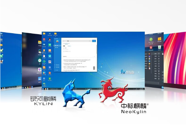 国产操作系统.png