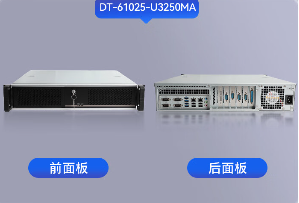 国产化海光工控机.png