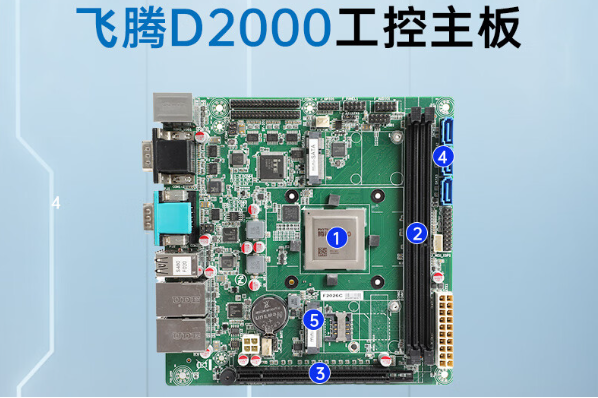 国产化工控机主板.png