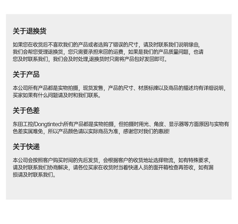 东田酷睿5代无风扇嵌入式工控机.jpg
