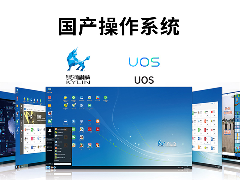 D2000国产工控机|银河麒麟UOS系统工业电脑|DT-61025-UD2KMB