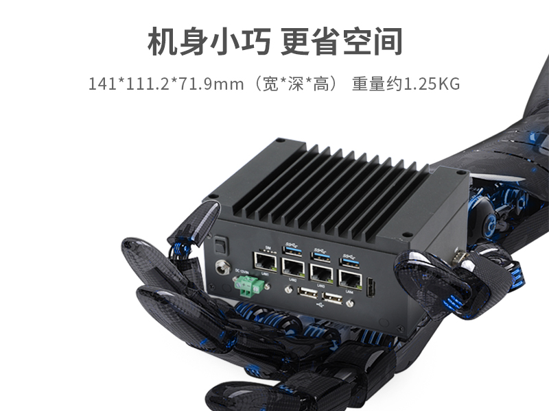 东田嵌入式无风扇工控机|赛扬处理器工业计算机|DTB-3670-1185