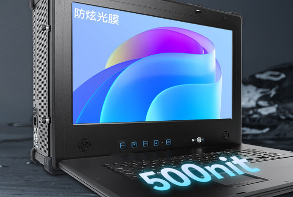 国产化加固便携机.png