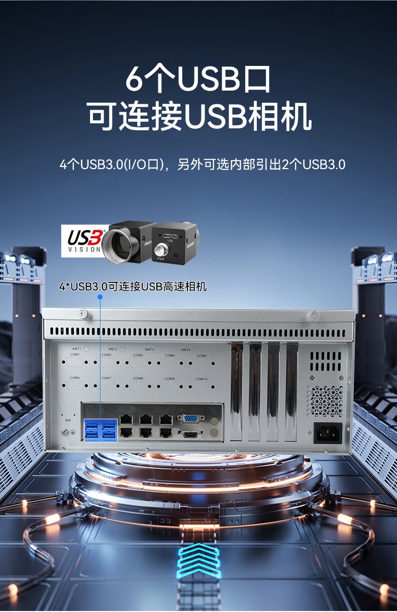 国产化飞腾工控机,高性能工业电脑,DT-610L-QD2KMB.jpg