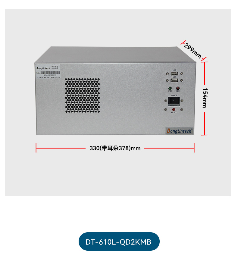 国产化飞腾工控机,高性能工业电脑,DT-610L-QD2KMB.jpg