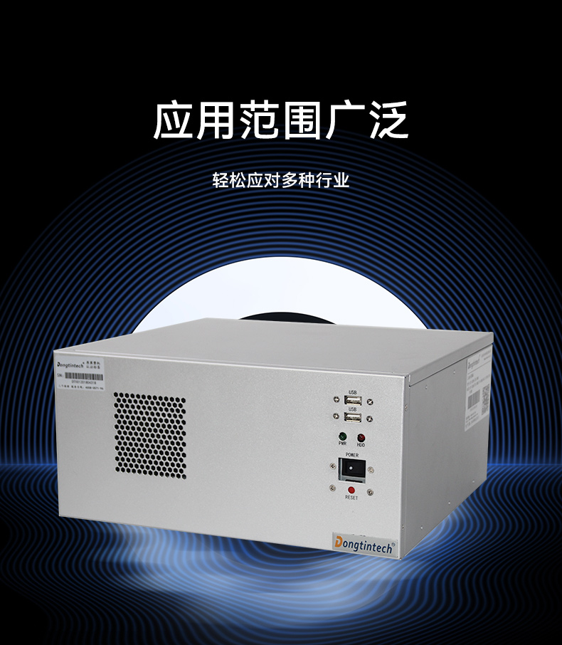 国产化飞腾工控机,高性能工业电脑,DT-610L-QD2KMB.jpg