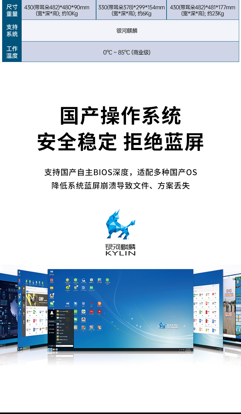 国产化飞腾工控机,高性能工业电脑,DT-610L-QD2KMB.jpg