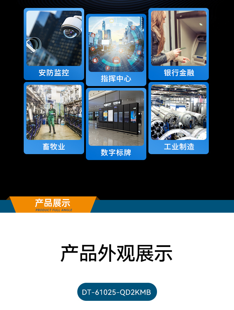 国产化飞腾工控机,高性能工业电脑,DT-610L-QD2KMB.jpg