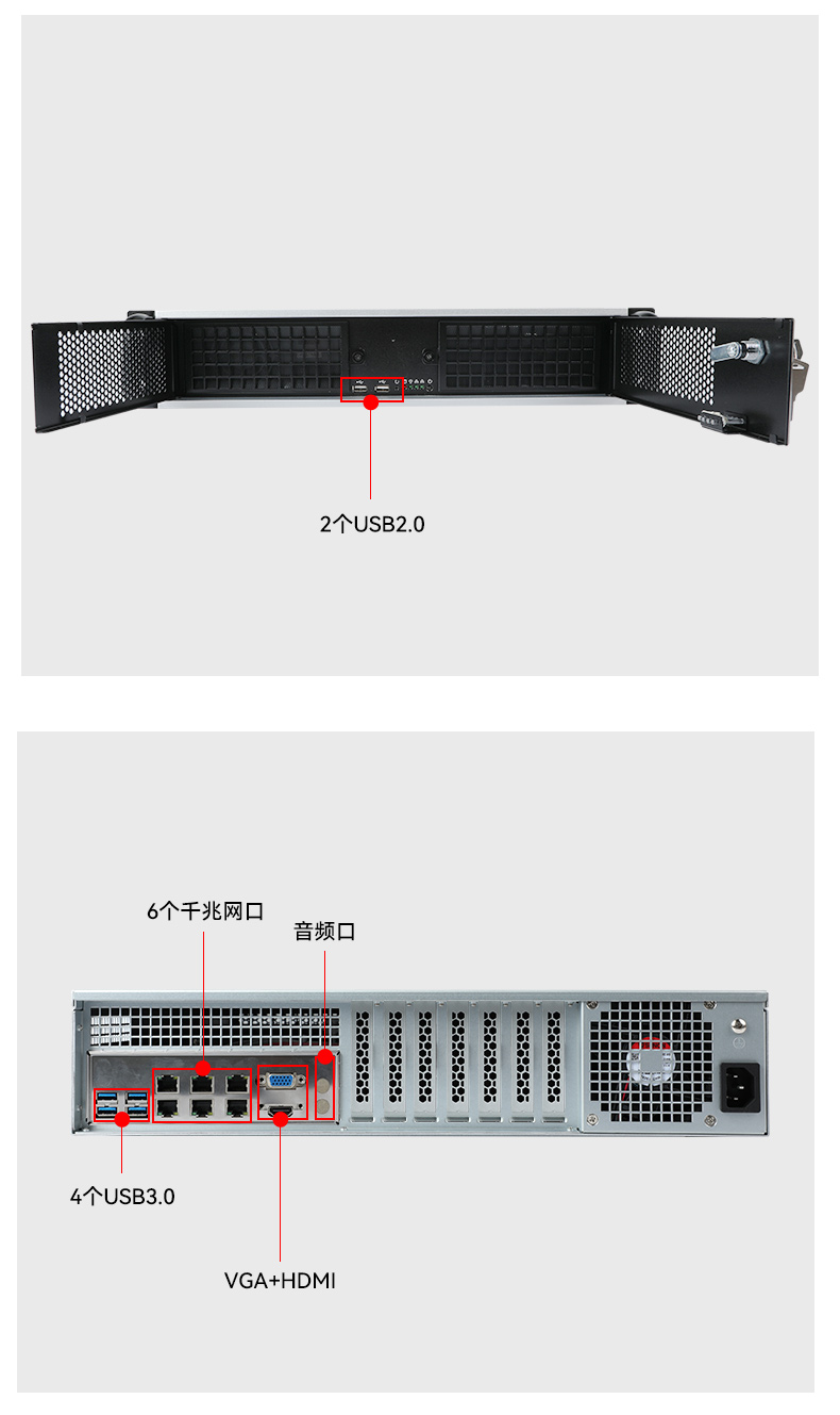 2U国产化工控机,安防监控主机,DT-61025-QD2KMB.jpg