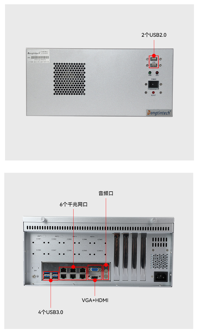 2U国产化工控机,安防监控主机,DT-61025-QD2KMB.jpg